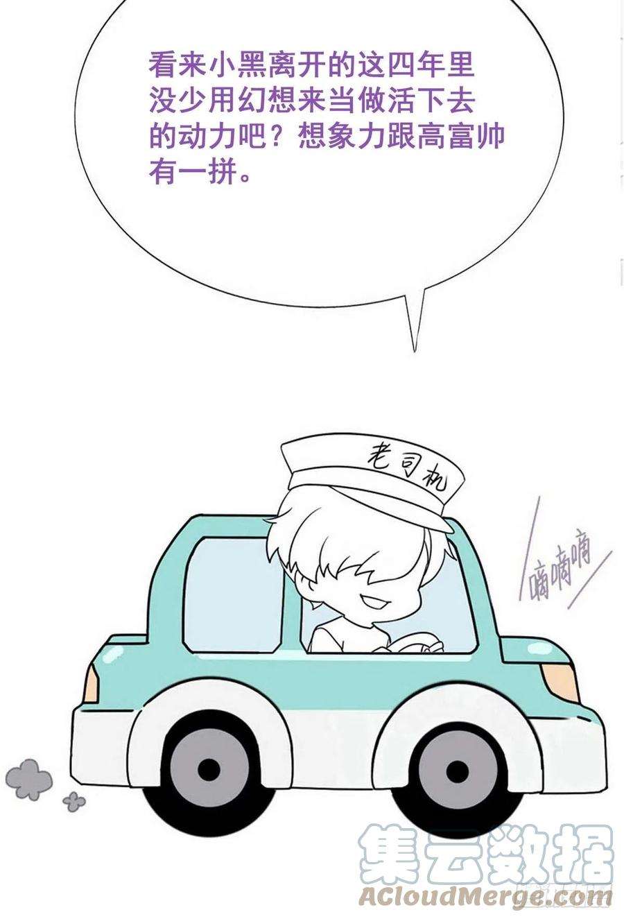 逆袭之好孕人生番外篇 好老公