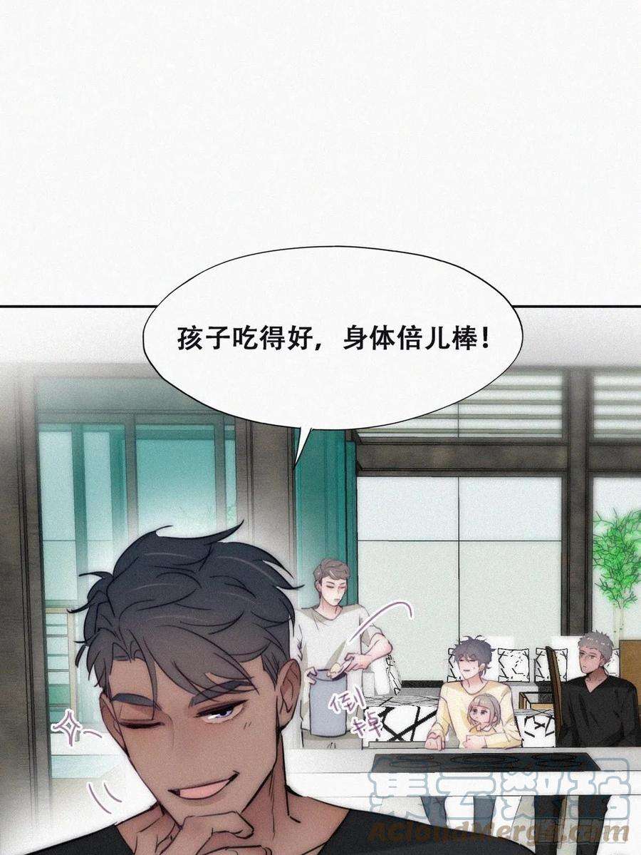 逆袭之好孕人生番外篇 好老公