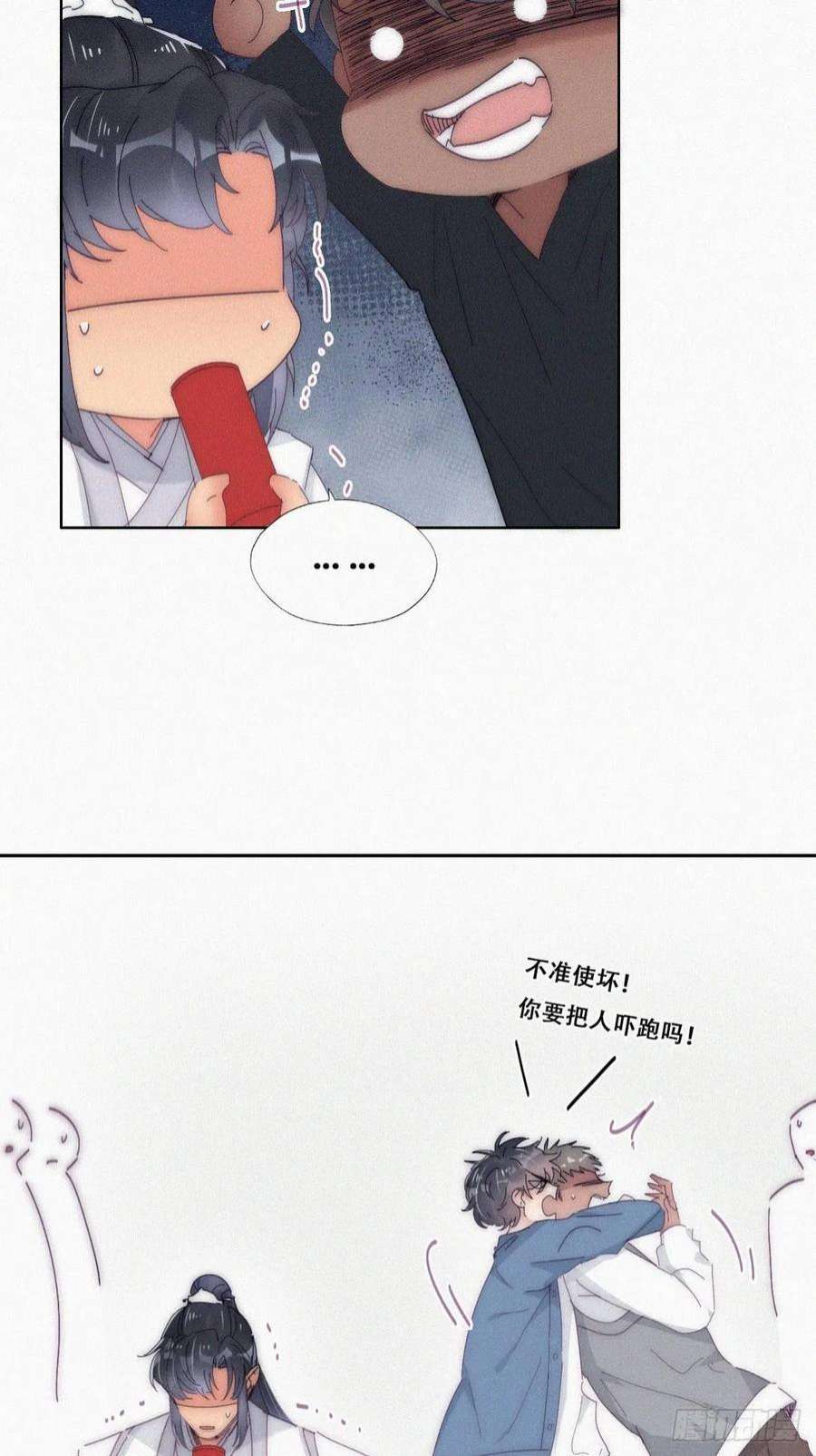 逆袭之好孕人生二季 第10话 为难
