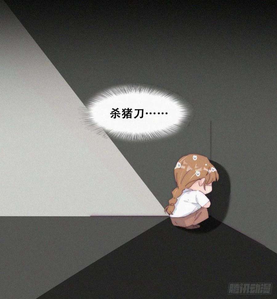 逆袭之好孕人生二季 第10话 为难