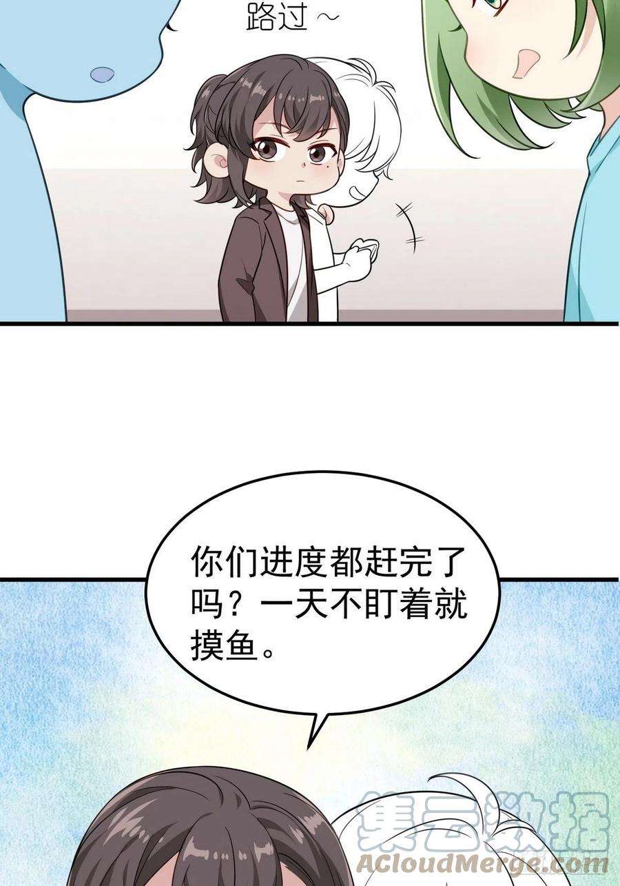 逆袭之好孕人生二季 第10话 为难