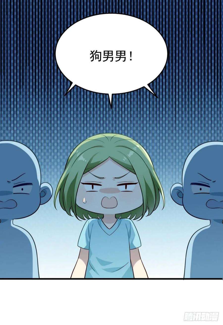 逆袭之好孕人生二季 第10话 为难