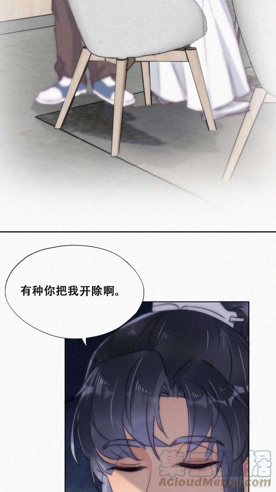 逆袭之好孕人生二季 第10话 为难