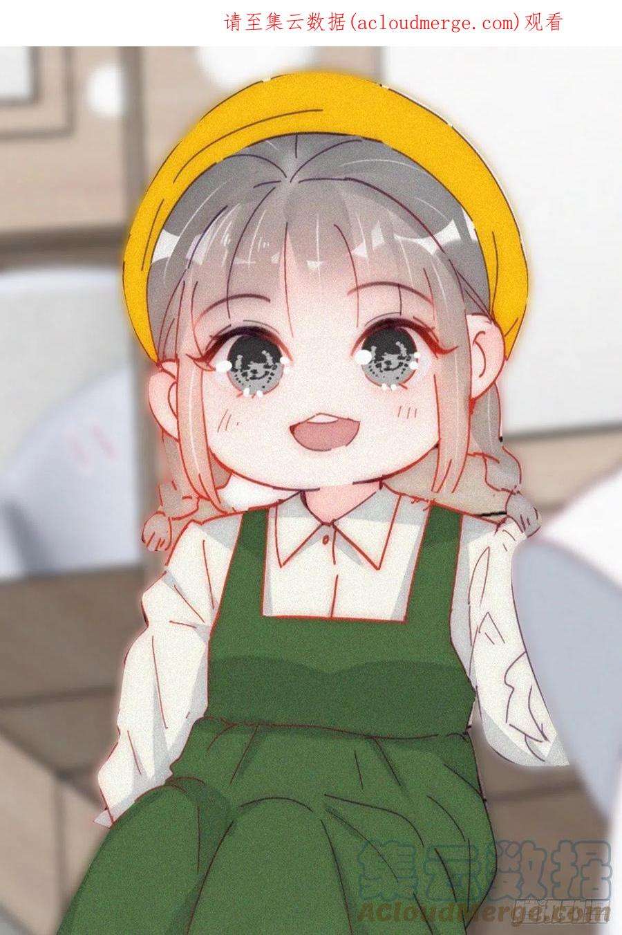 逆袭之好孕人生二季 第11话 从了我吧