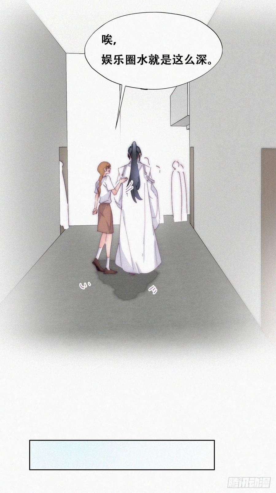 逆袭之好孕人生二季 第11话 从了我吧