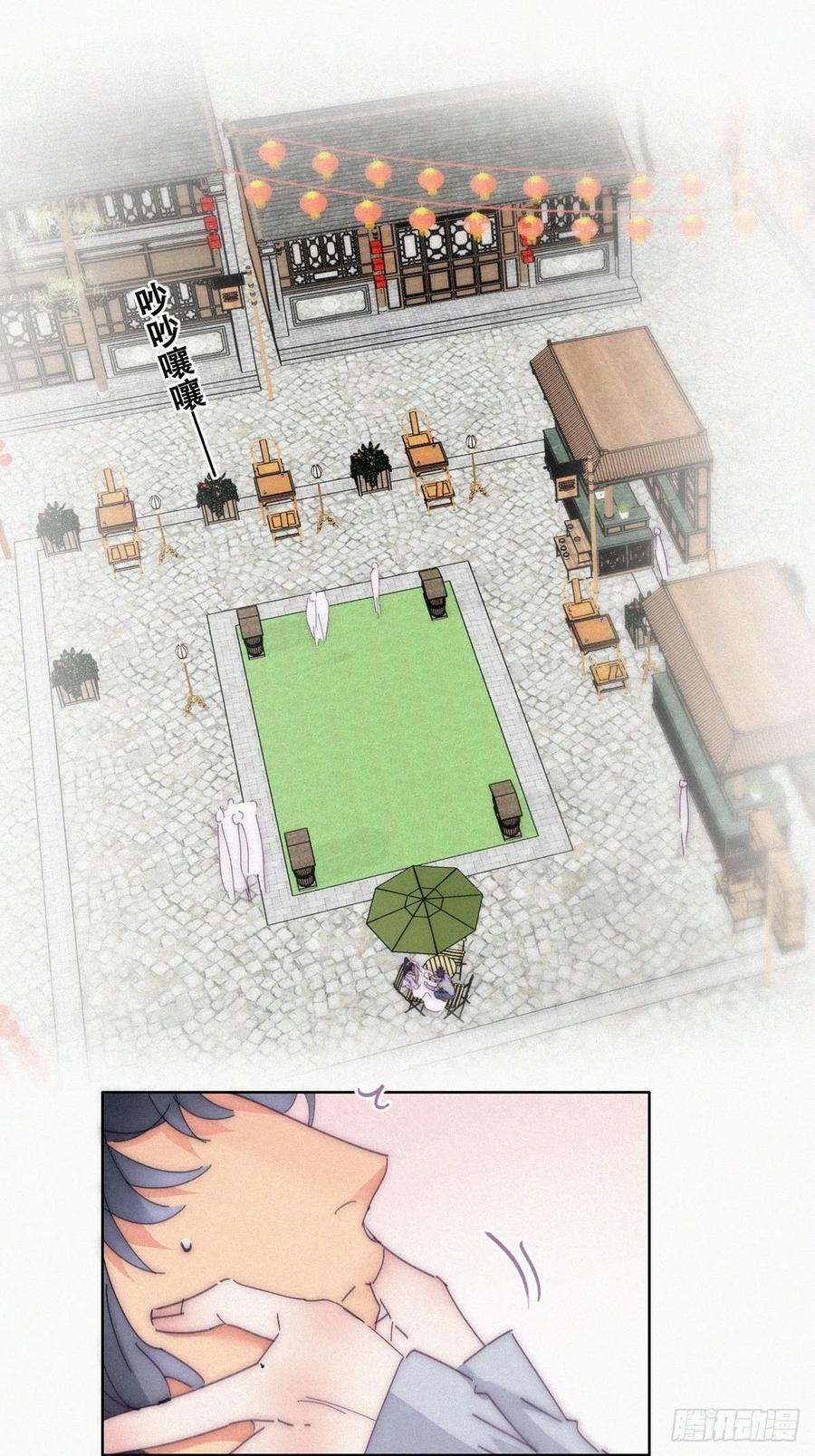 逆袭之好孕人生二季 第11话 从了我吧