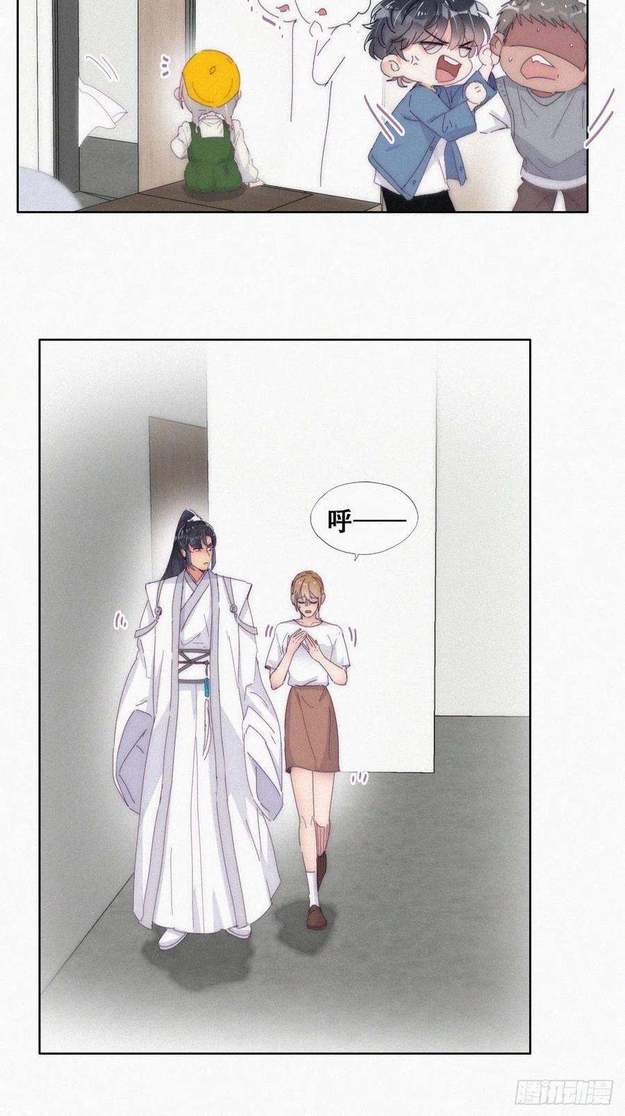 逆袭之好孕人生二季 第11话 从了我吧