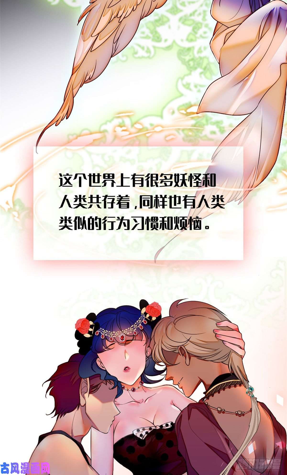 全网都是我和影帝CP粉预告