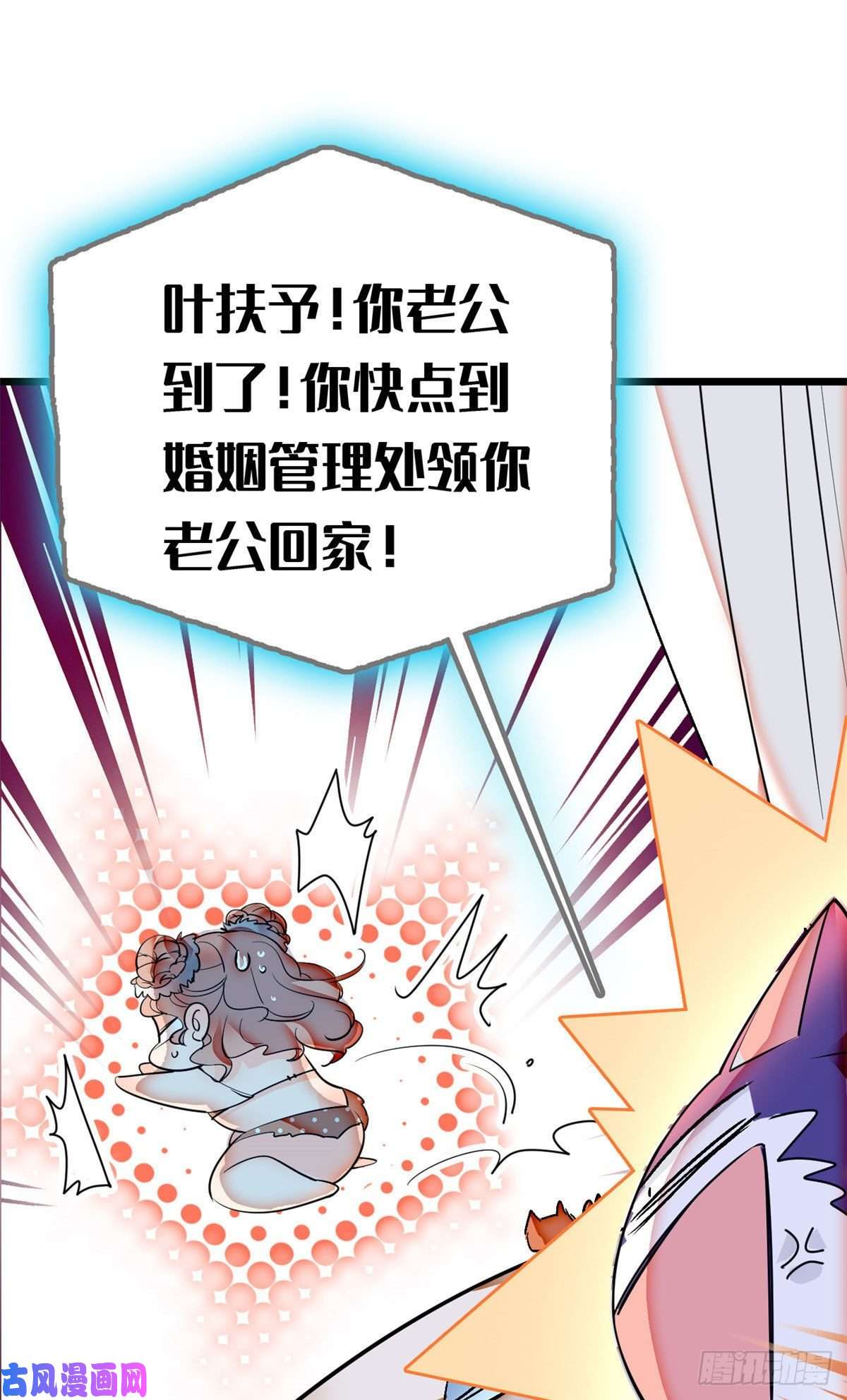 全网都是我和影帝CP粉预告