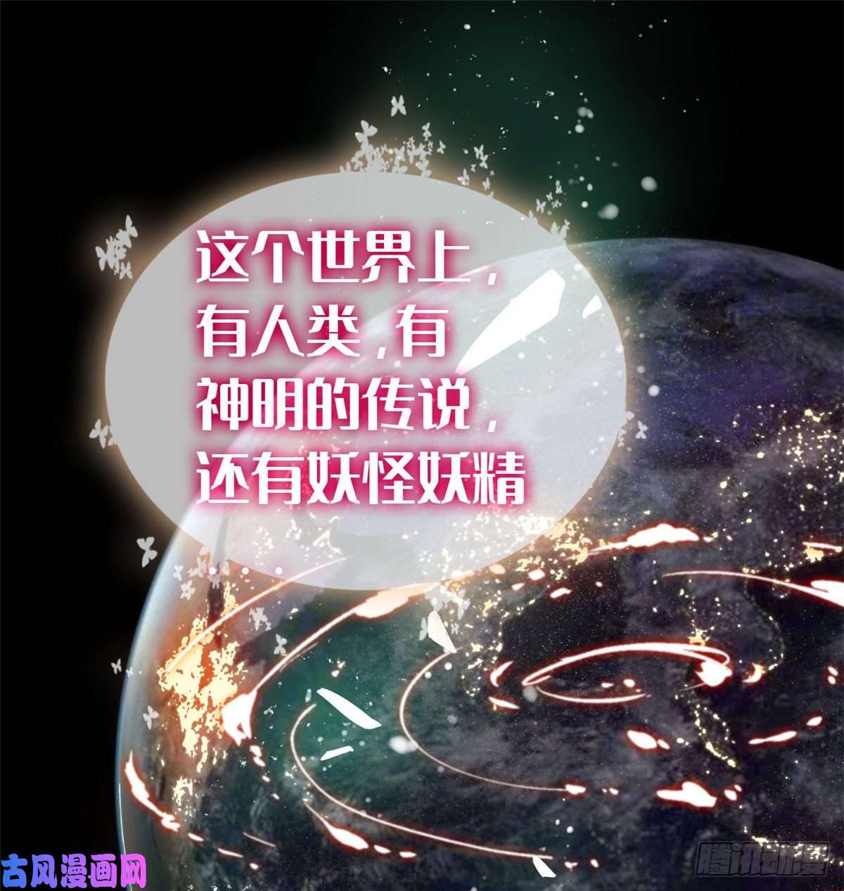 全网都是我和影帝CP粉001