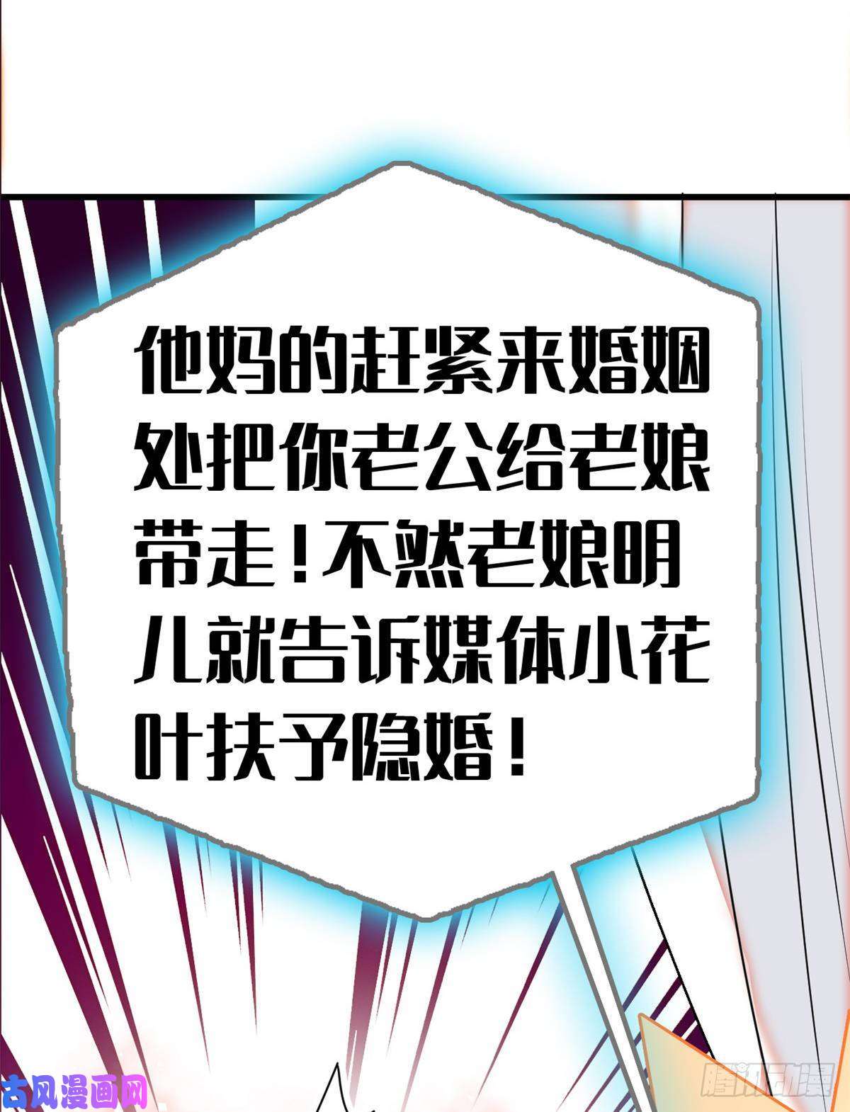全网都是我和影帝CP粉001