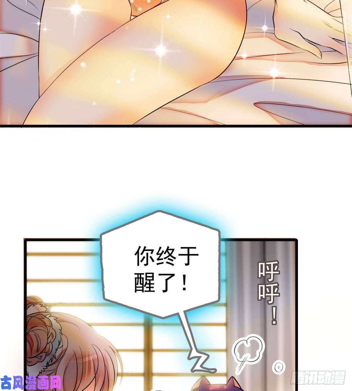 全网都是我和影帝CP粉001
