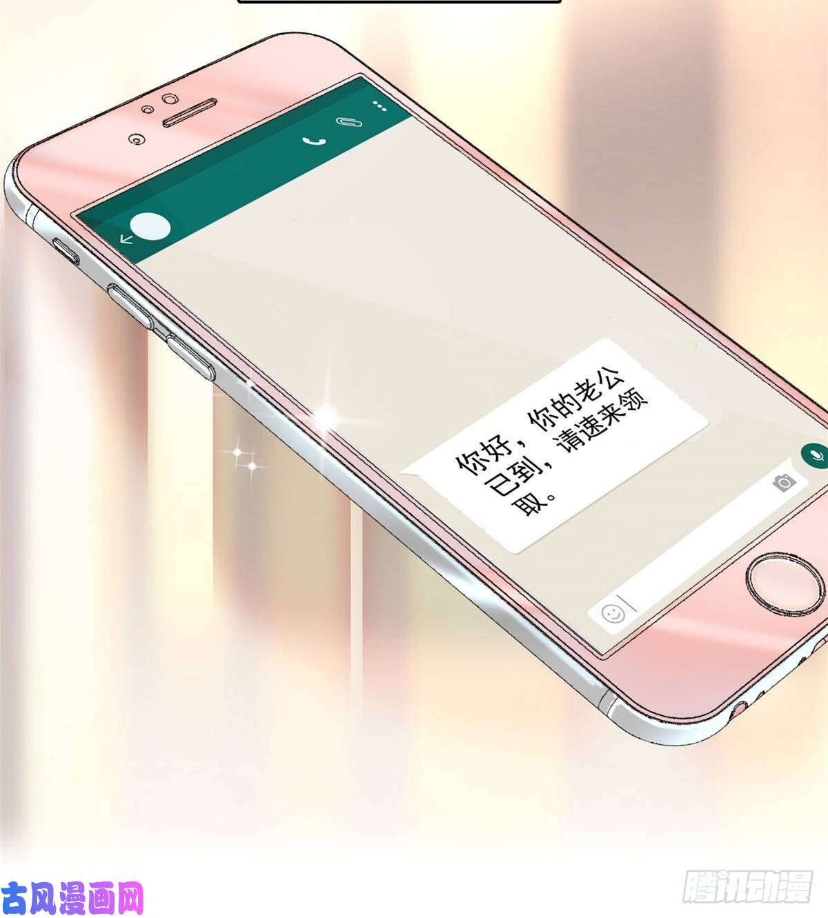 全网都是我和影帝CP粉001