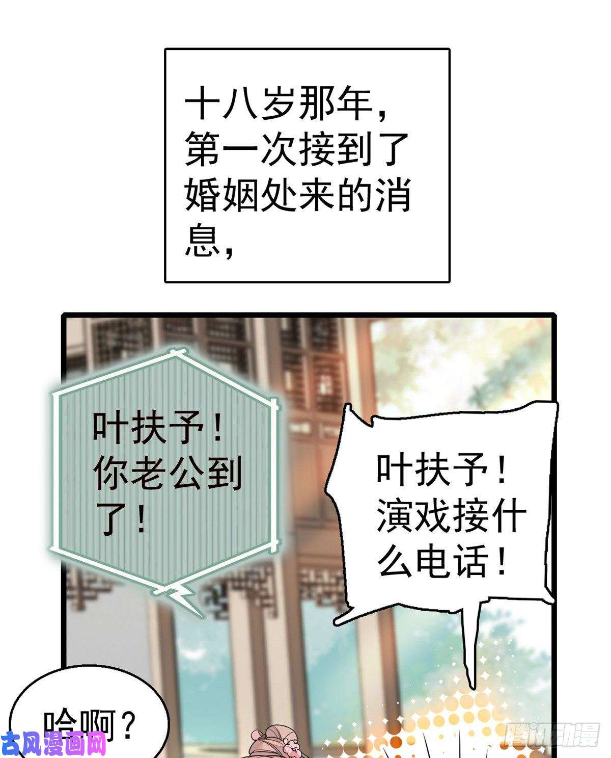 全网都是我和影帝CP粉001