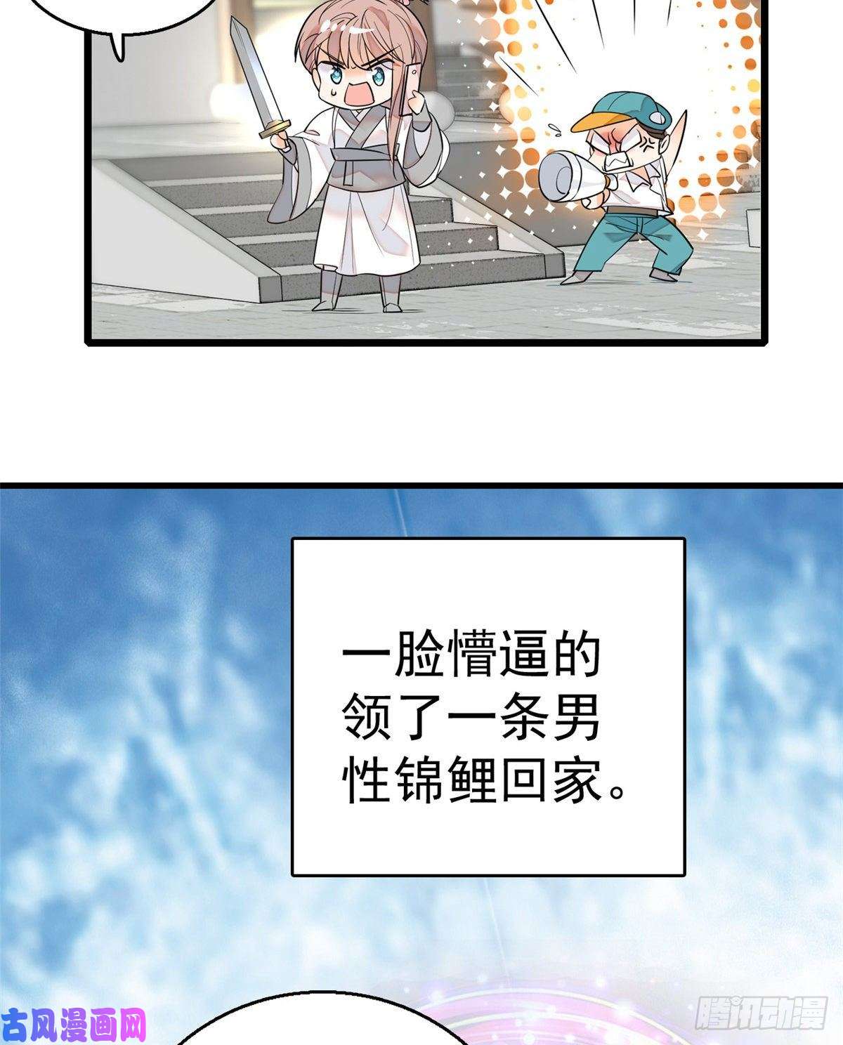 全网都是我和影帝CP粉001