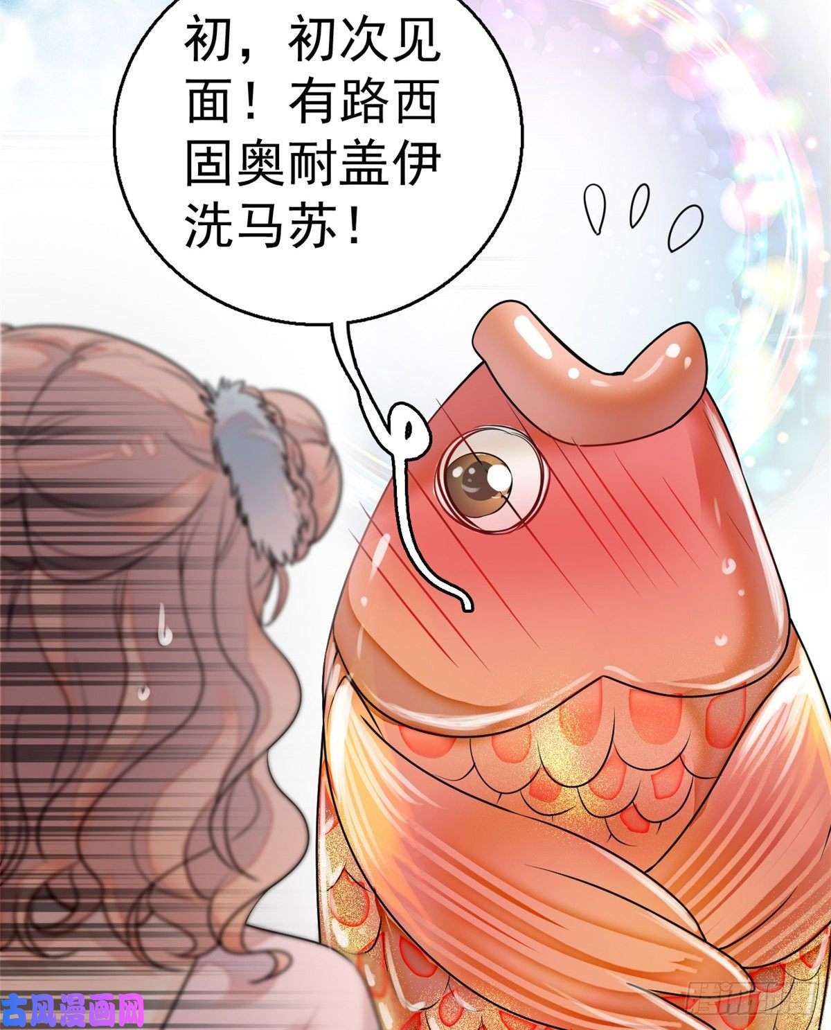 全网都是我和影帝CP粉001