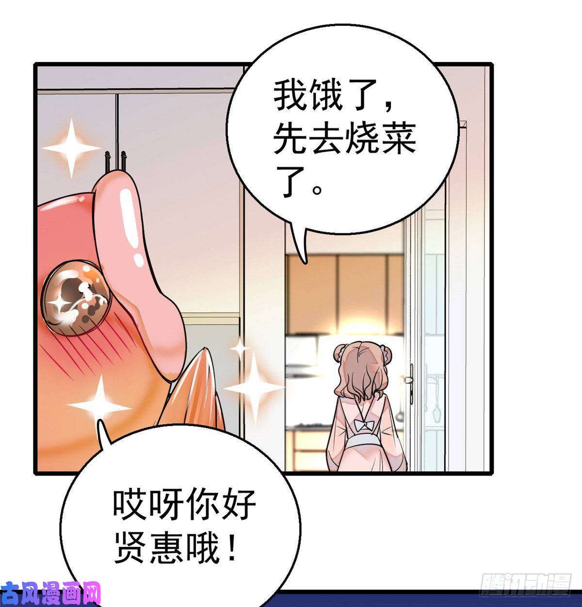 全网都是我和影帝CP粉001
