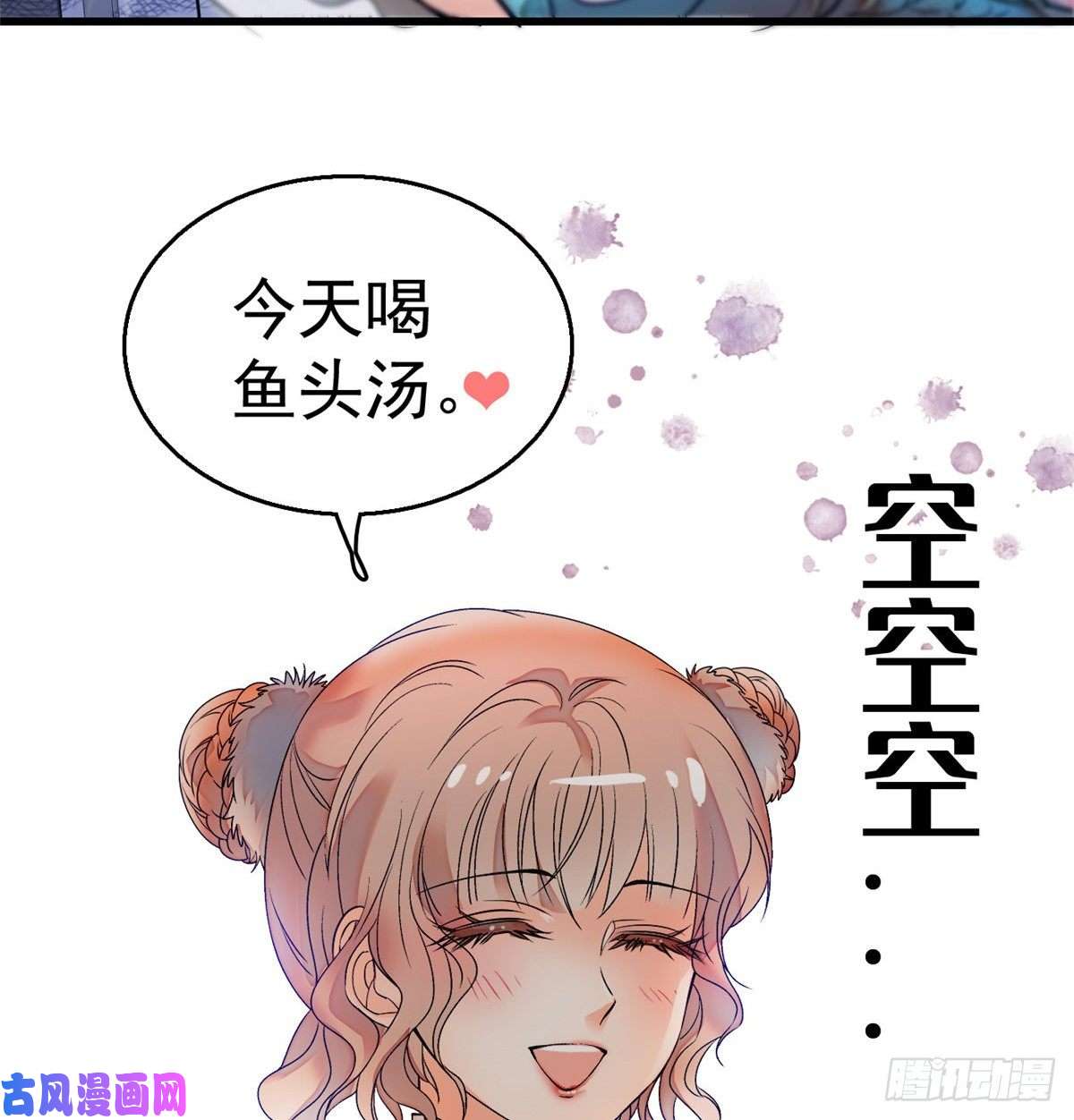 全网都是我和影帝CP粉001