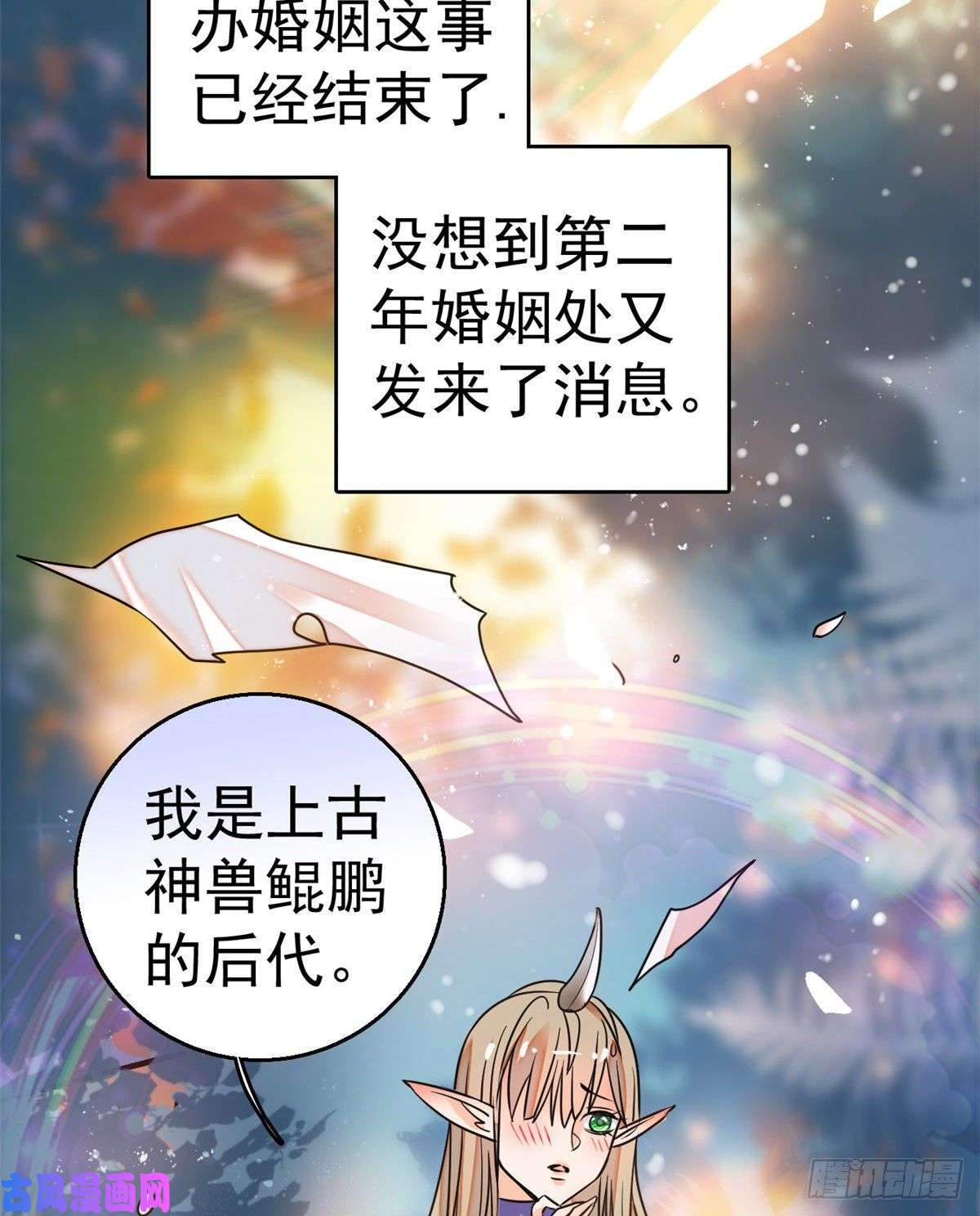 全网都是我和影帝CP粉001