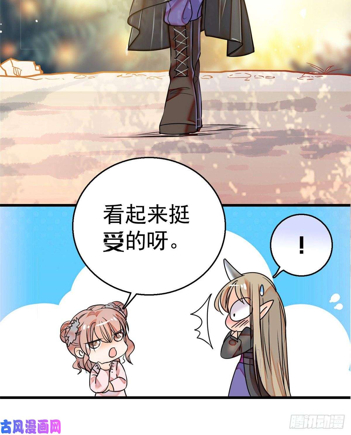 全网都是我和影帝CP粉001