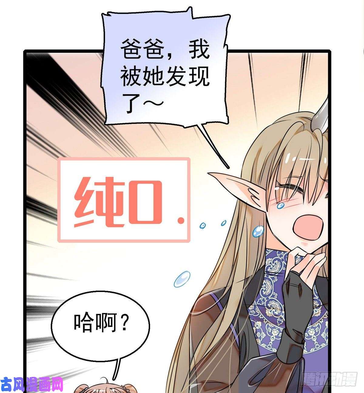 全网都是我和影帝CP粉001