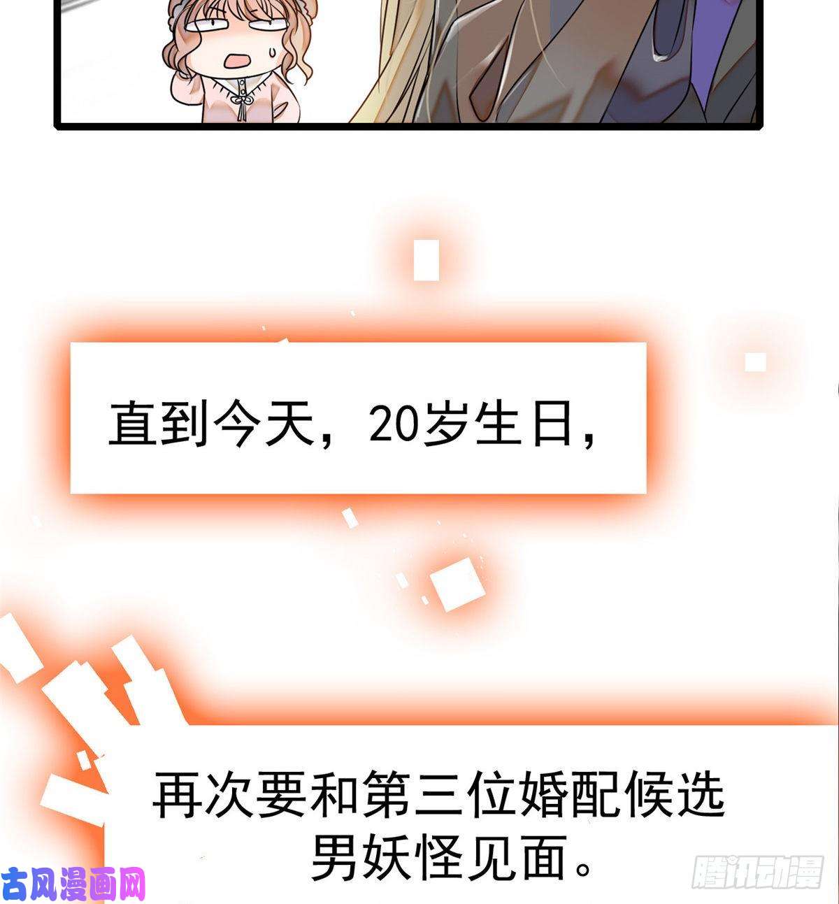 全网都是我和影帝CP粉001