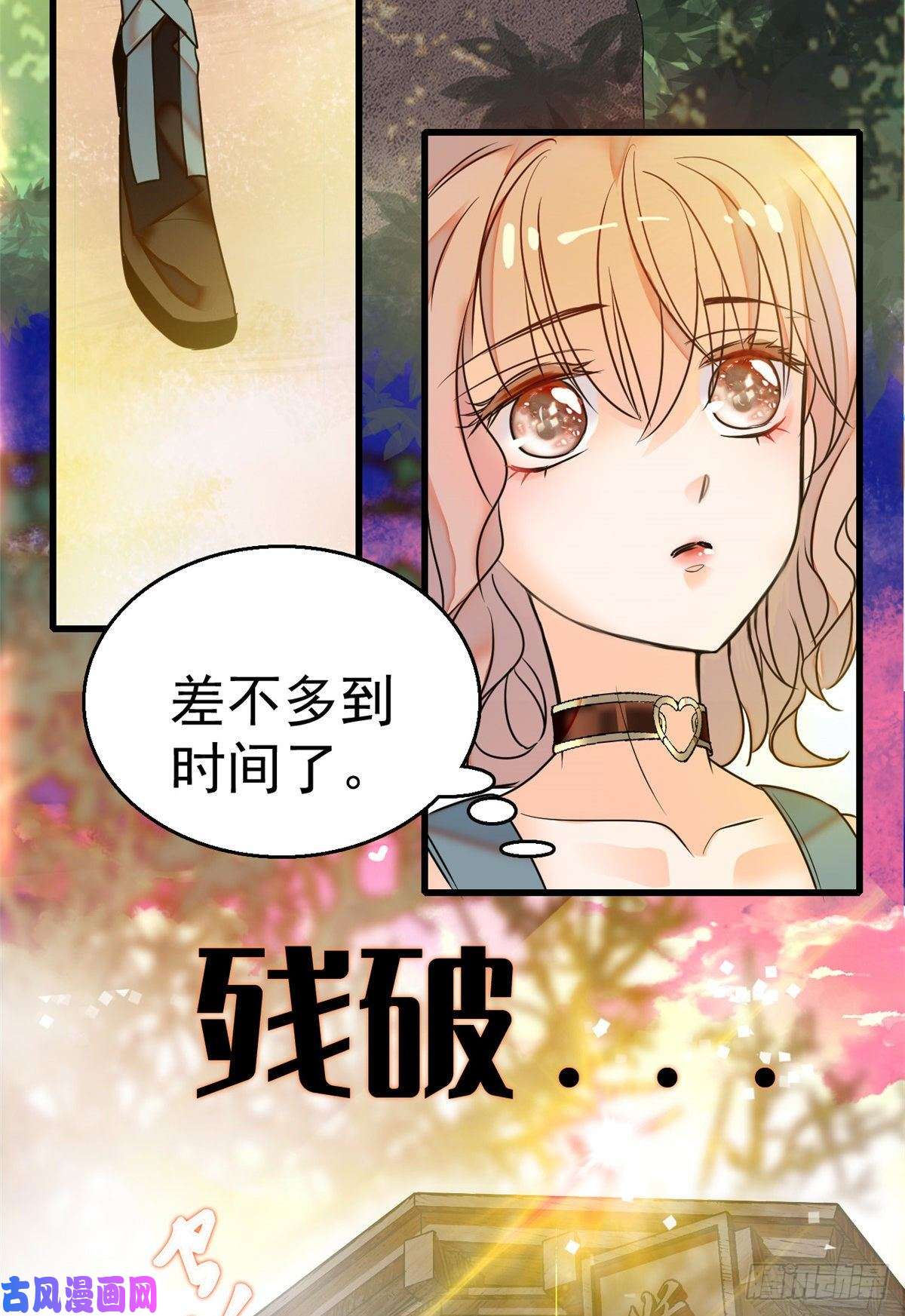 全网都是我和影帝CP粉001