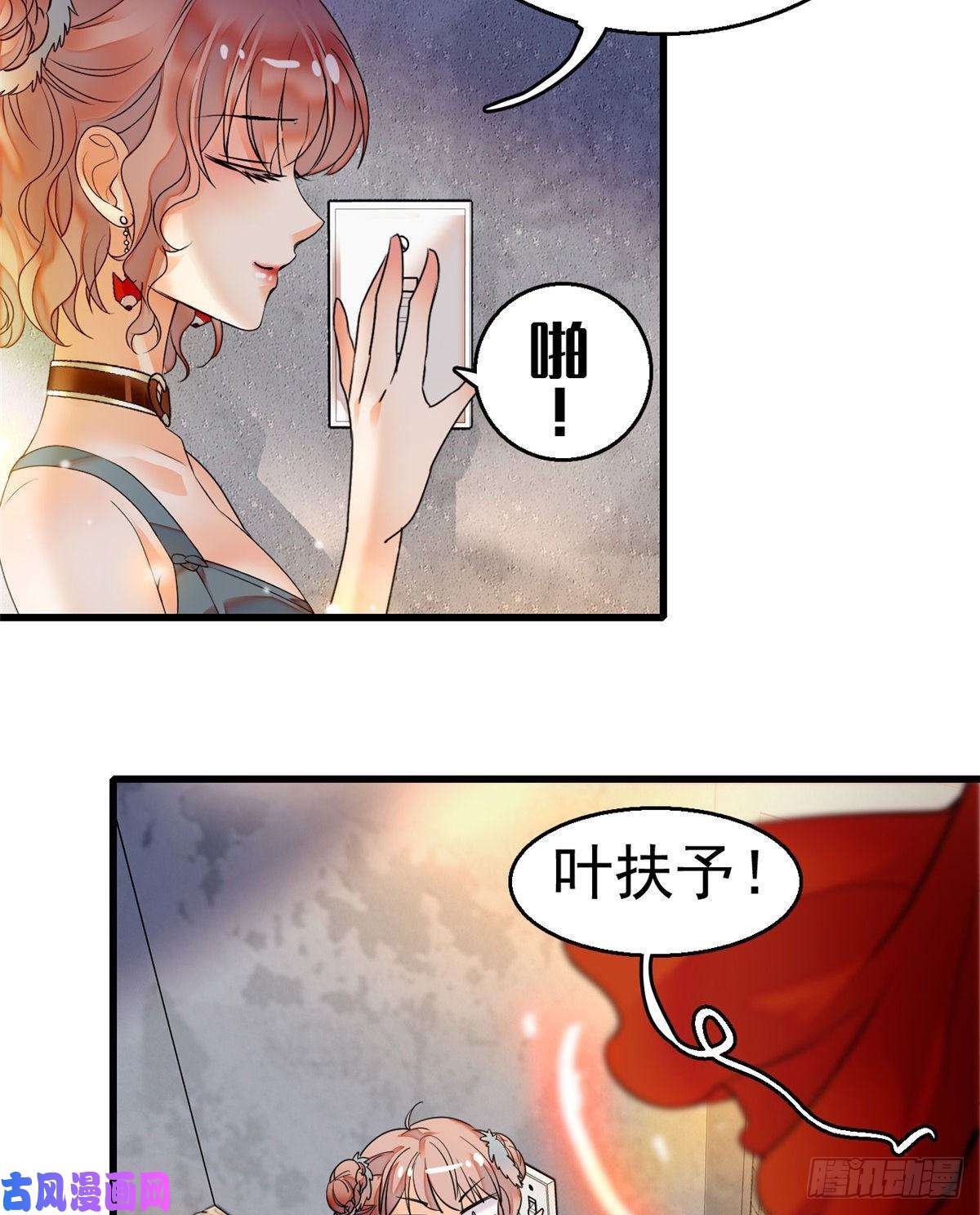 全网都是我和影帝CP粉001