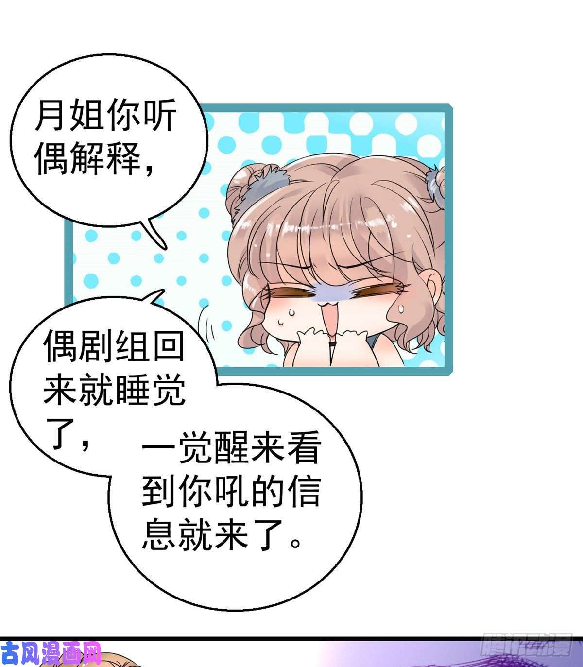 全网都是我和影帝CP粉001