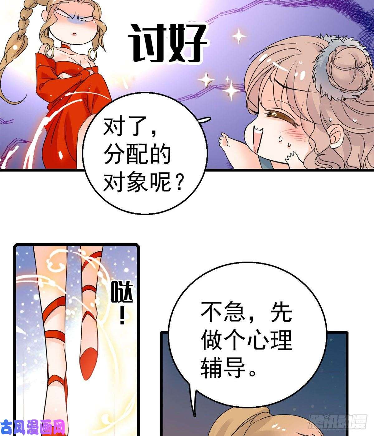 全网都是我和影帝CP粉001