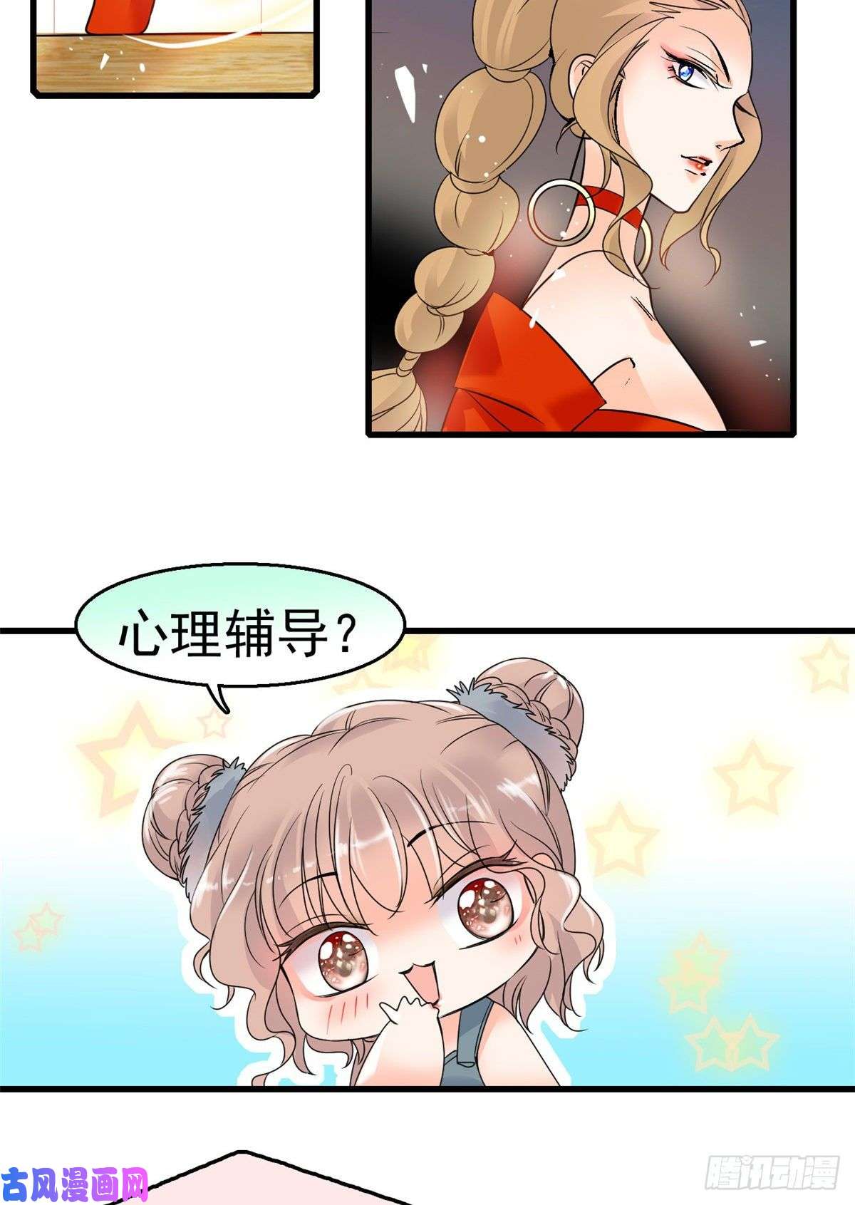 全网都是我和影帝CP粉001