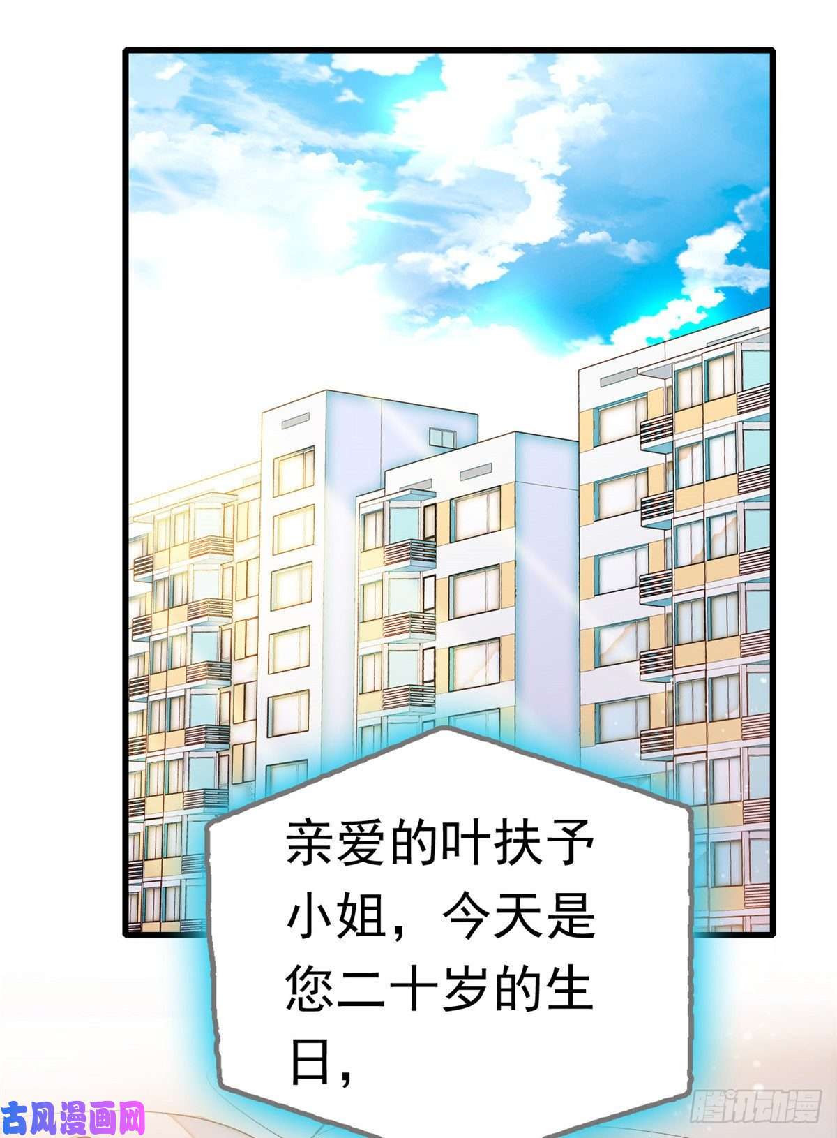 全网都是我和影帝CP粉001