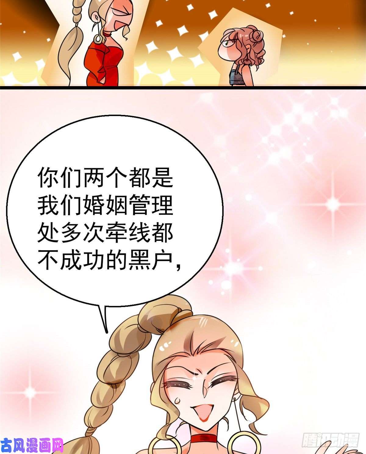 全网都是我和影帝CP粉001