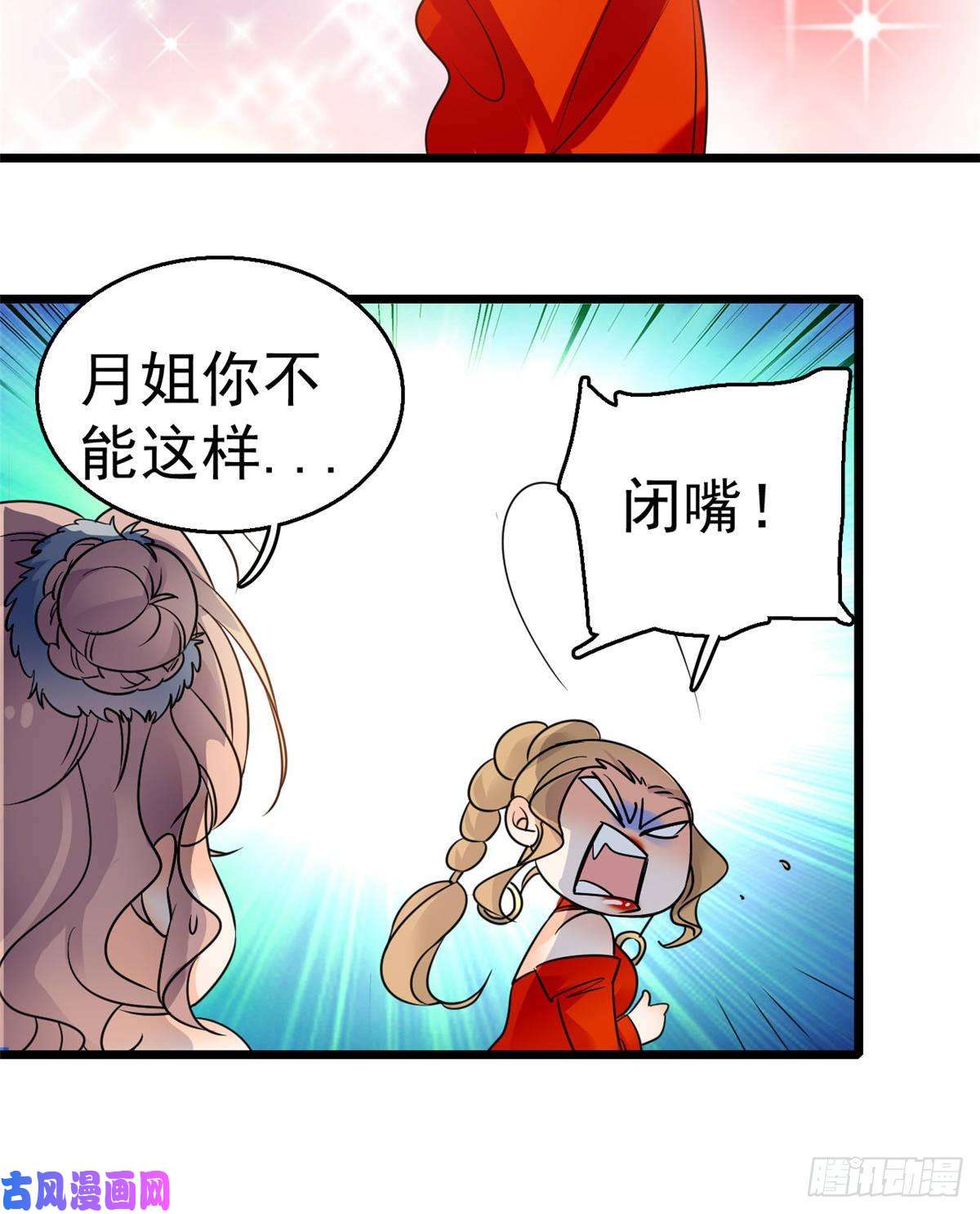 全网都是我和影帝CP粉001