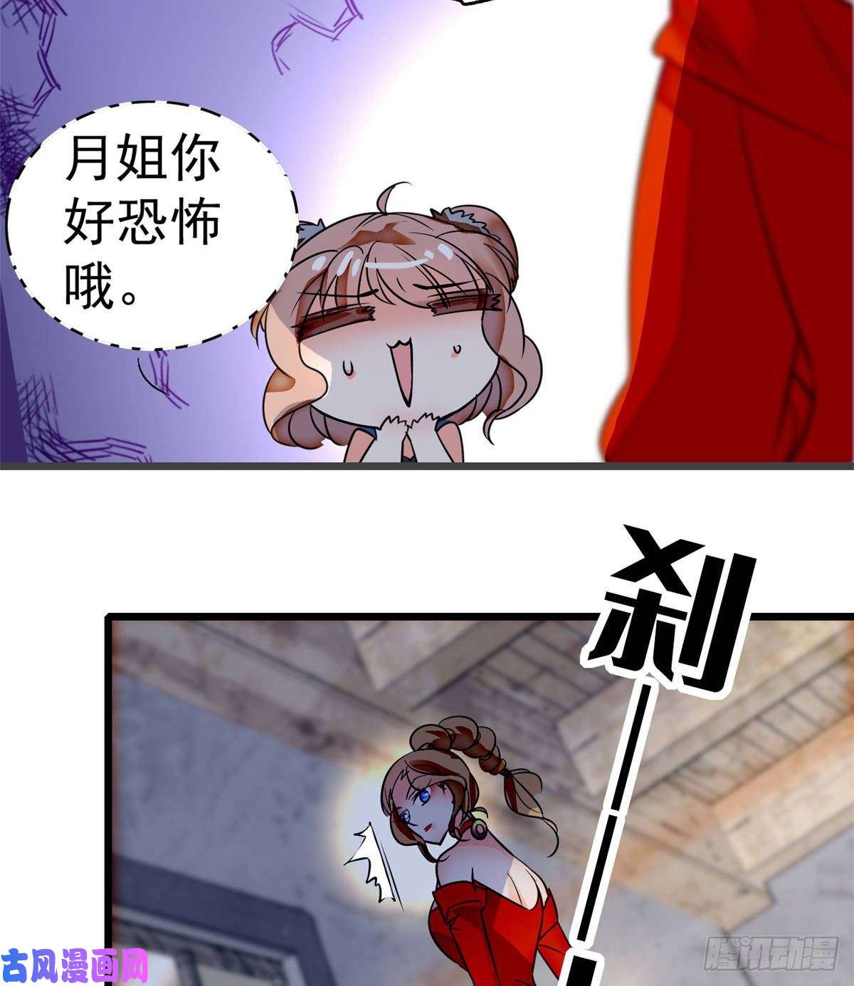 全网都是我和影帝CP粉001
