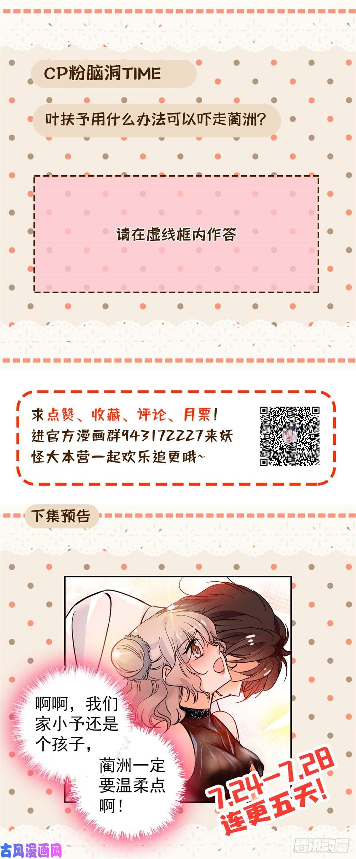 全网都是我和影帝CP粉001
