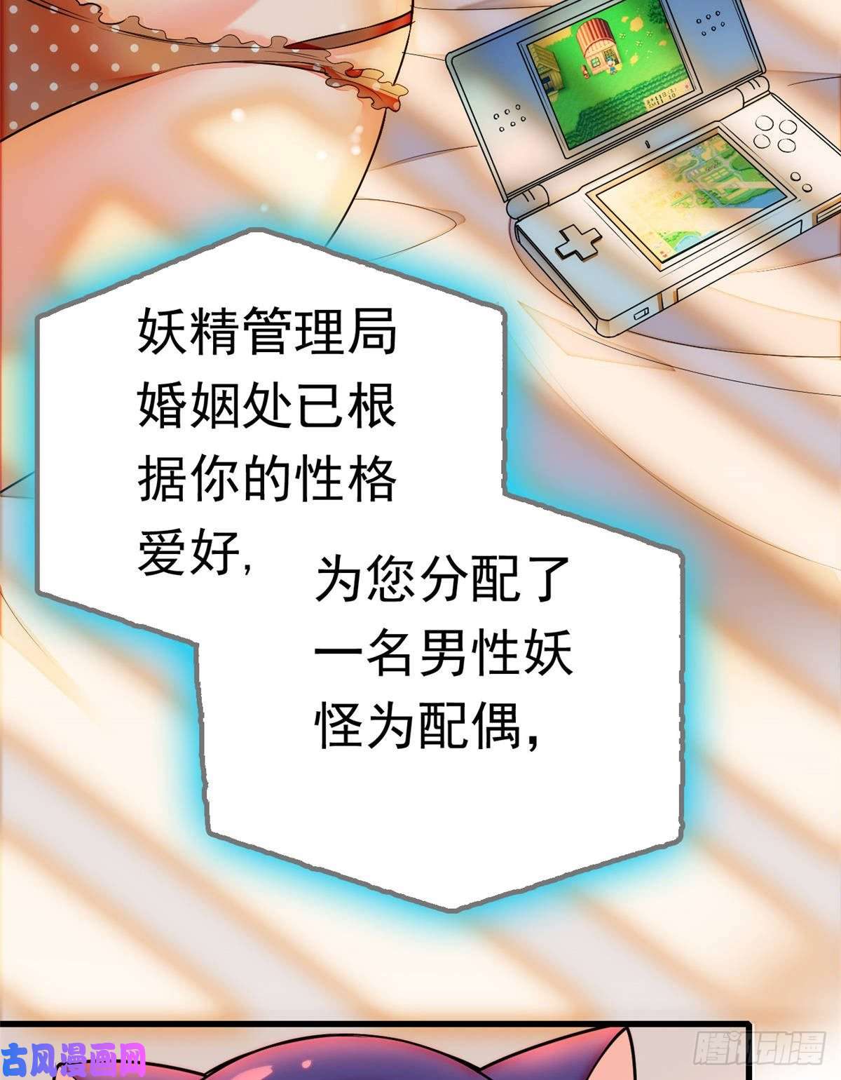 全网都是我和影帝CP粉001