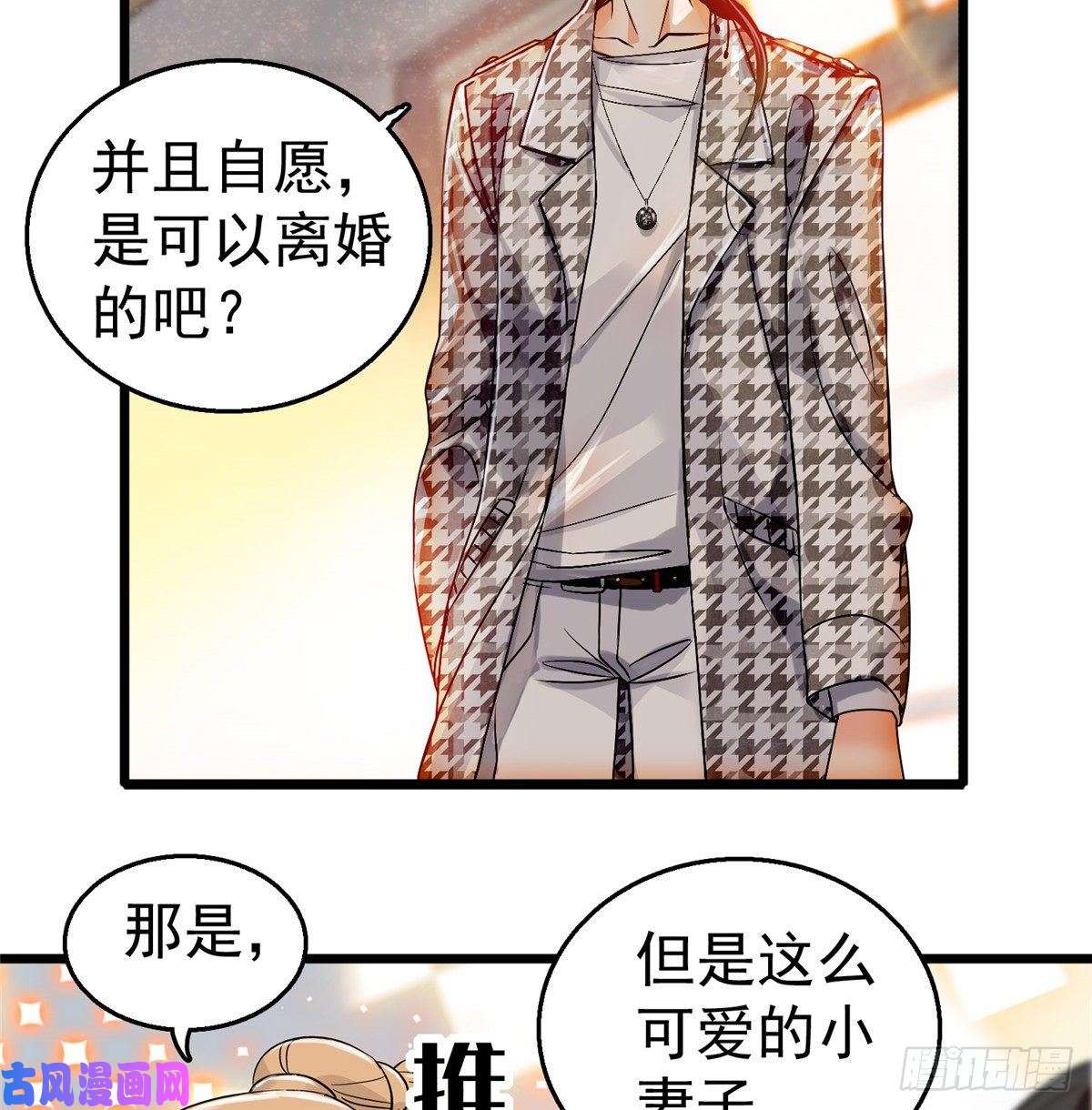 全网都是我和影帝CP粉002