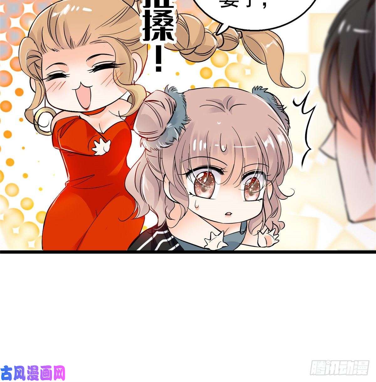 全网都是我和影帝CP粉002