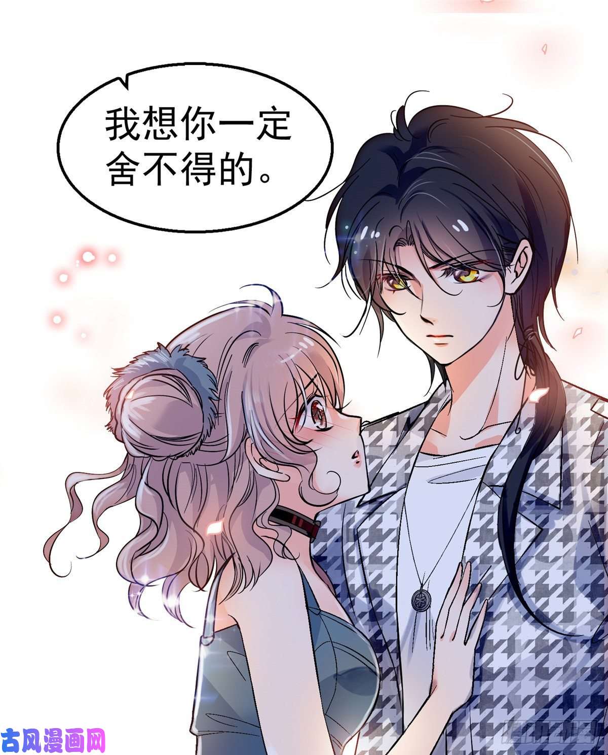 全网都是我和影帝CP粉002