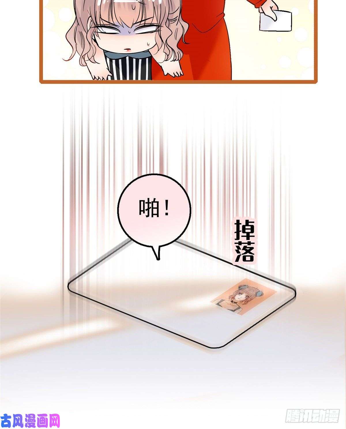 全网都是我和影帝CP粉002
