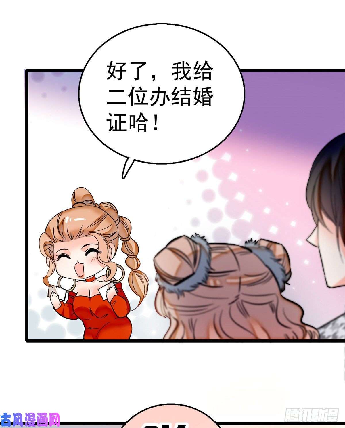 全网都是我和影帝CP粉002