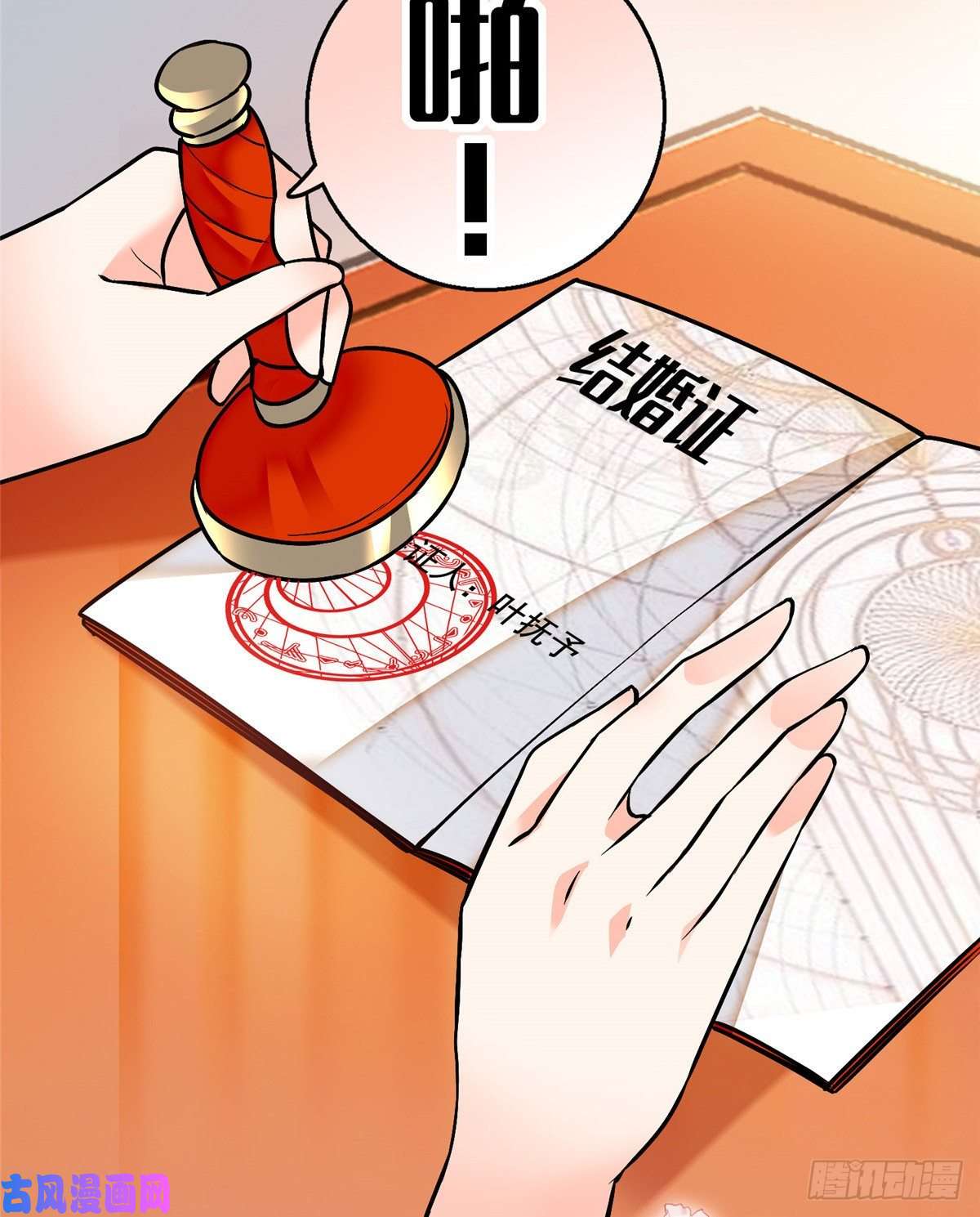 全网都是我和影帝CP粉002