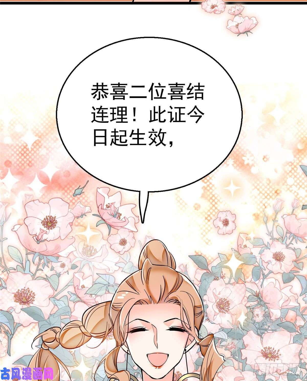 全网都是我和影帝CP粉002