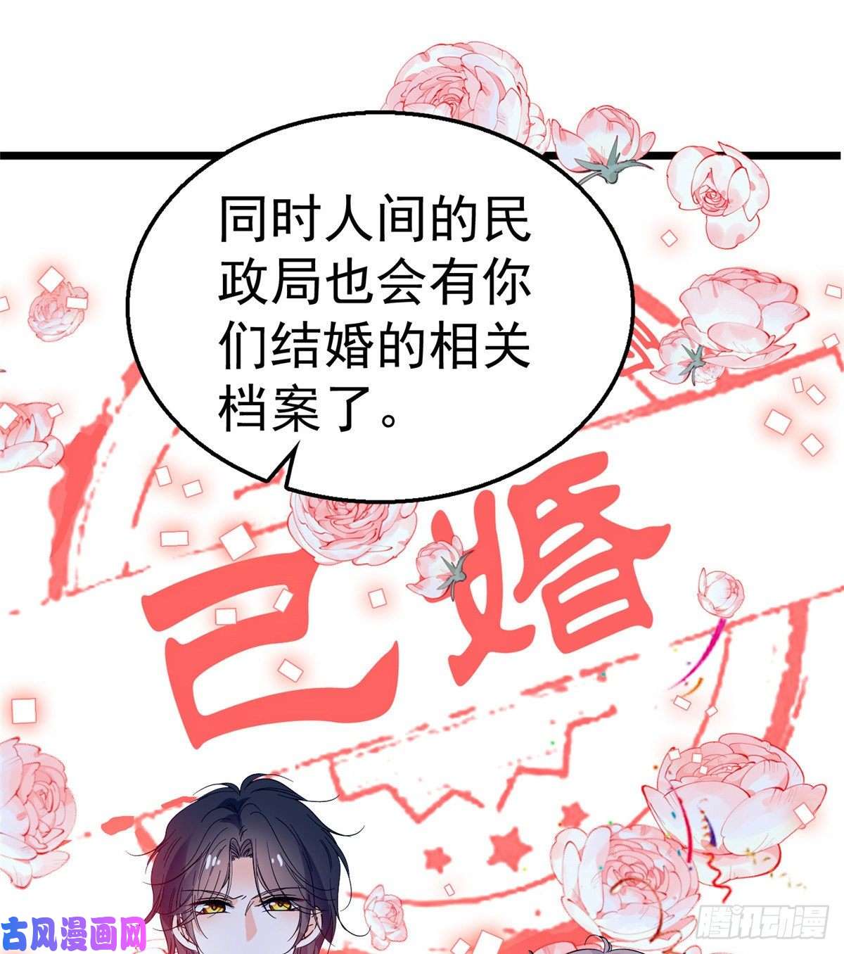 全网都是我和影帝CP粉002