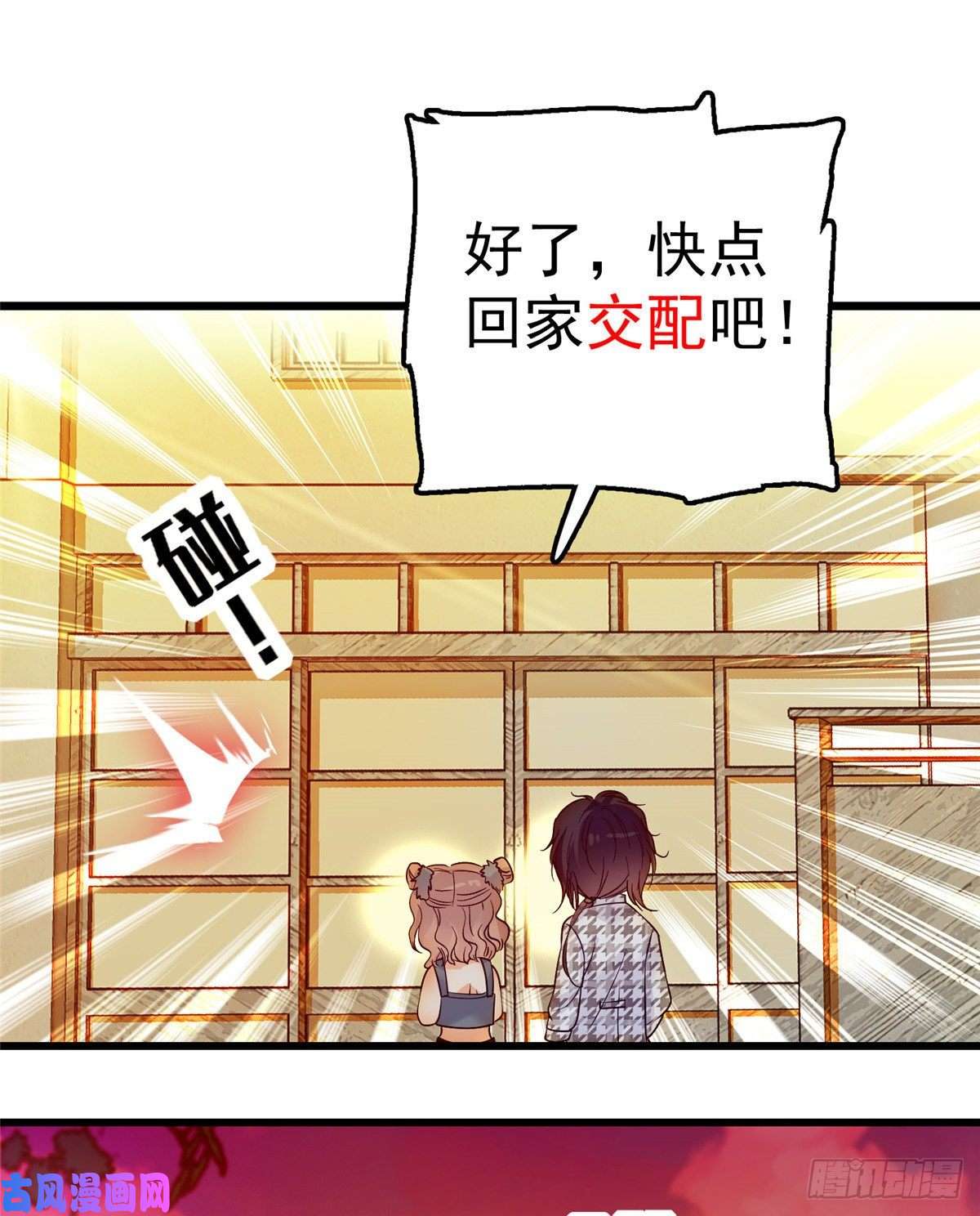全网都是我和影帝CP粉002