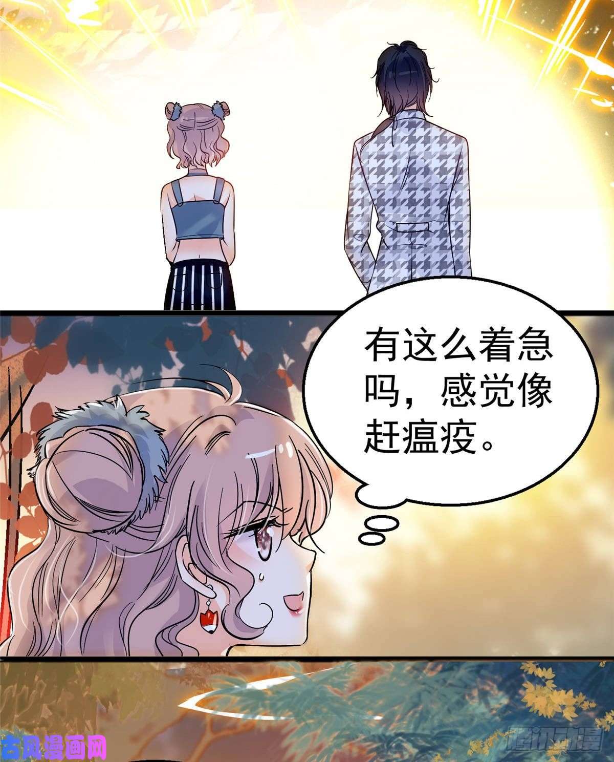 全网都是我和影帝CP粉002