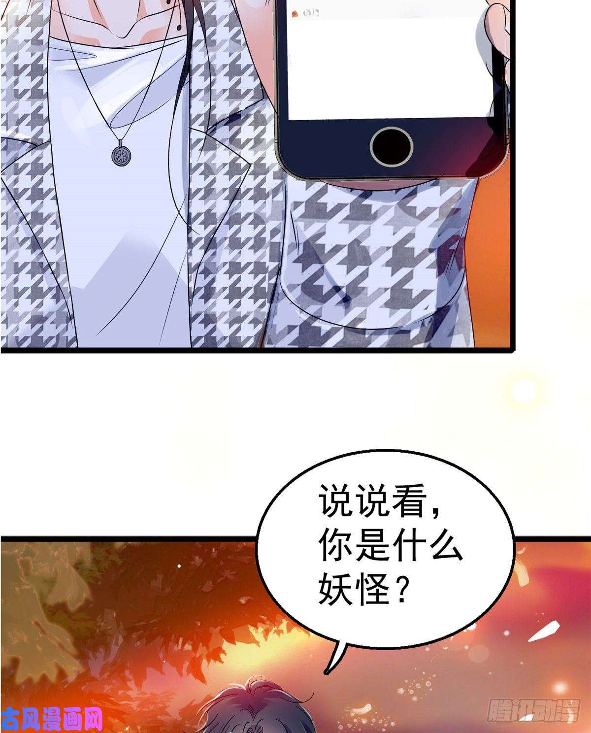 全网都是我和影帝CP粉002