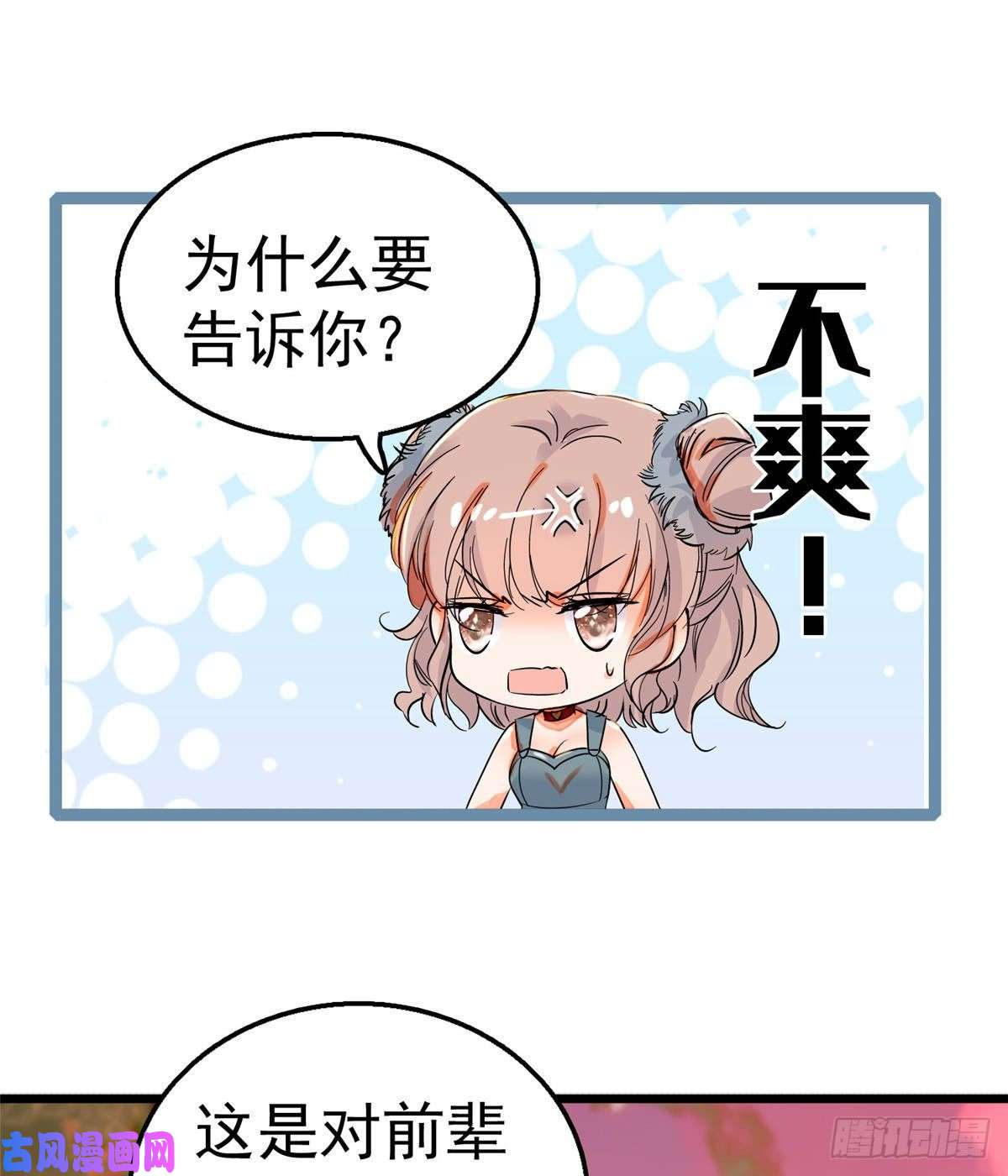 全网都是我和影帝CP粉002