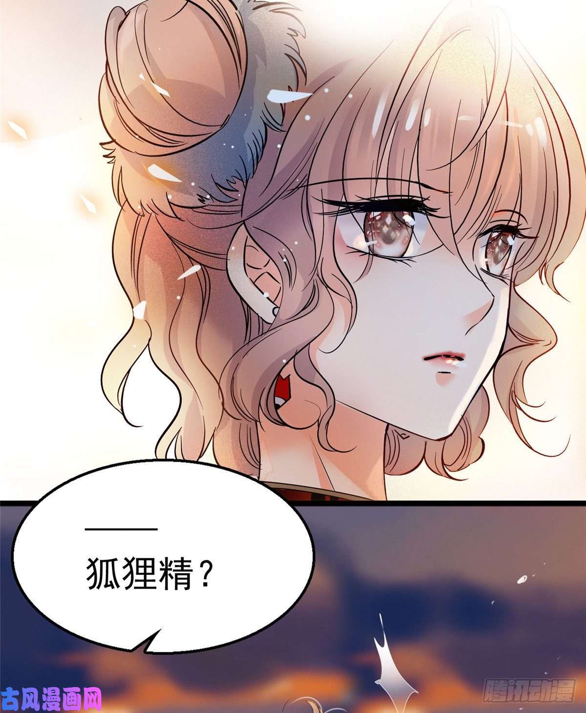 全网都是我和影帝CP粉002